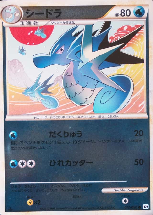 Reverse Holo · 1st Edition