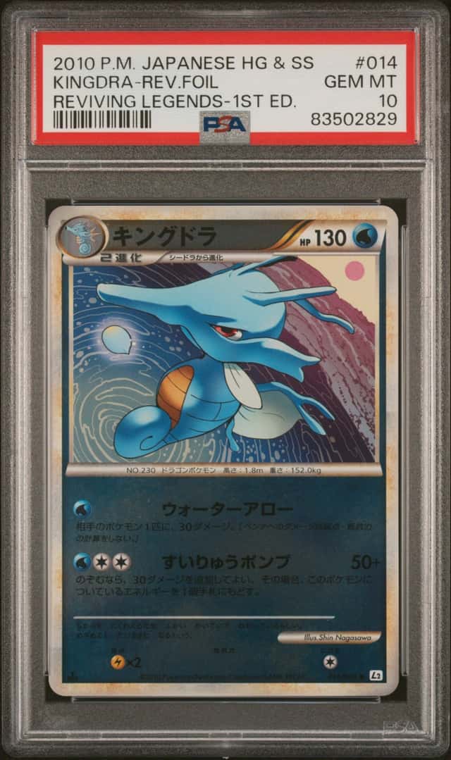 Kingdra