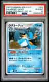 Swampert
