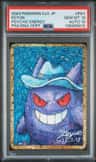 Psychic Energy