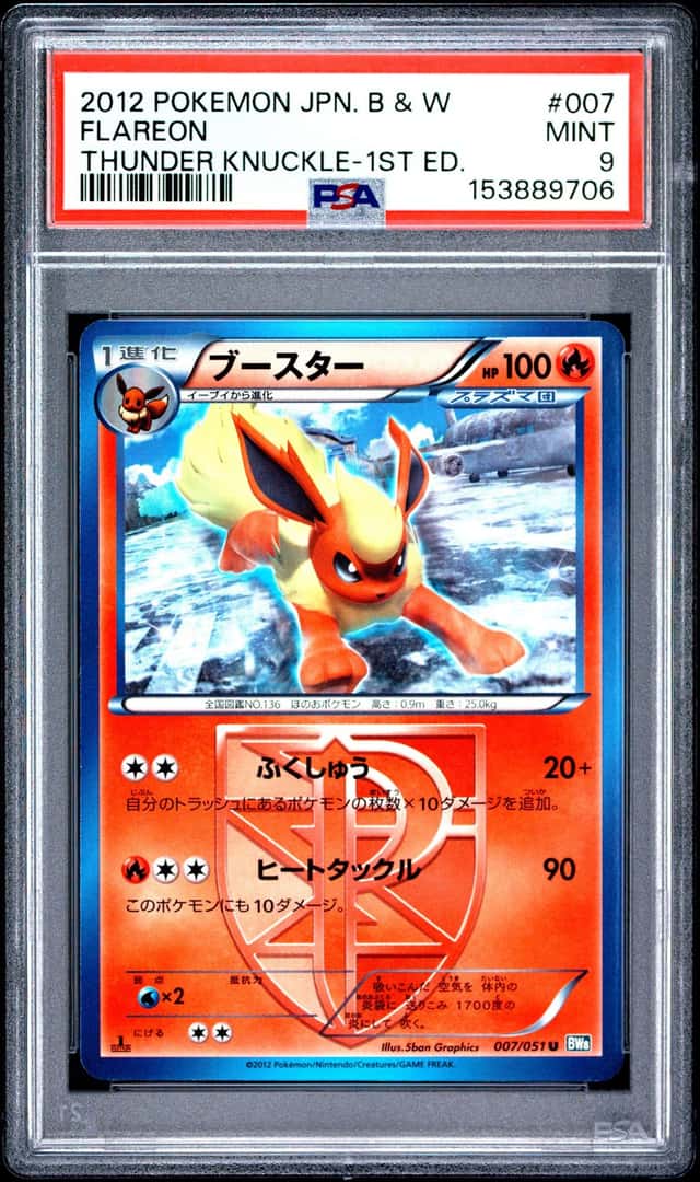 Flareon