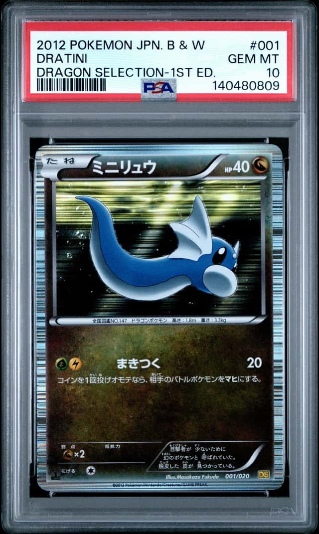 Dratini