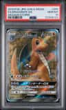 Dragonite Gx