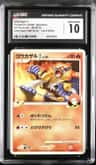 Infernape 4