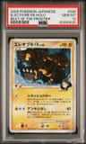 Electivire Fb