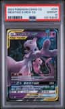 Mewtwo & Mew Gx