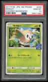 Rowlet