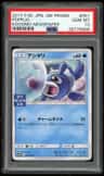 Popplio