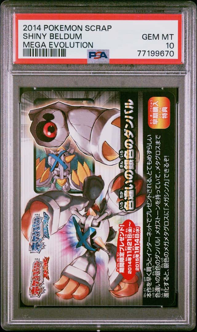 Shiny Beldum