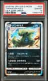 Tyranitar
