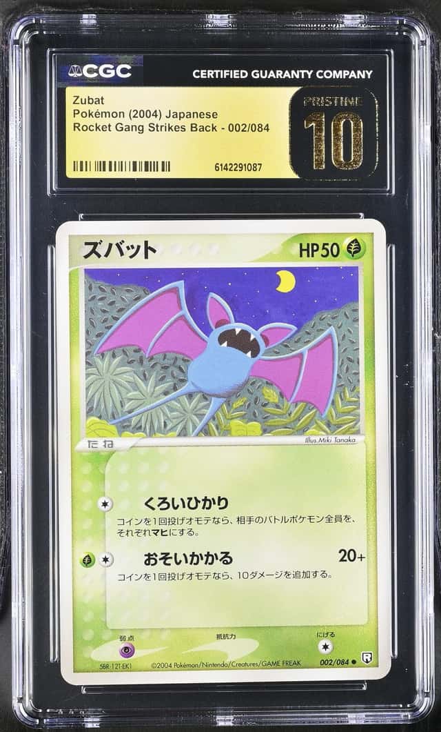 Zubat