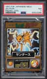 Jolteon
