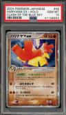 Hariyama Ex