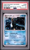 Empoleon