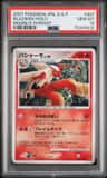 Blaziken