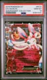 Sylveon Ex