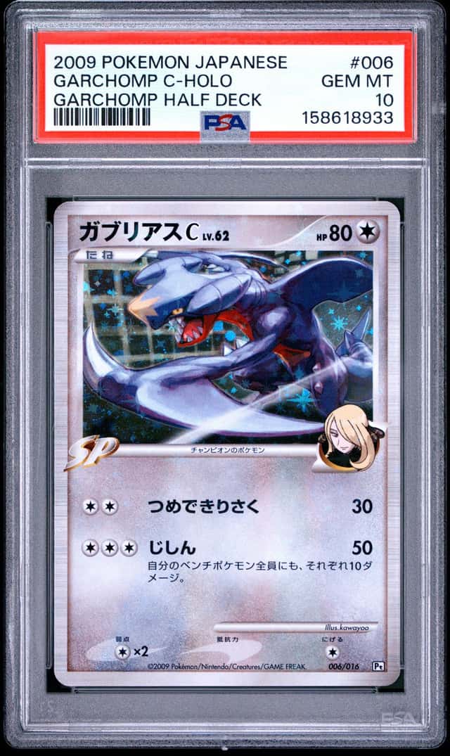 Garchomp C