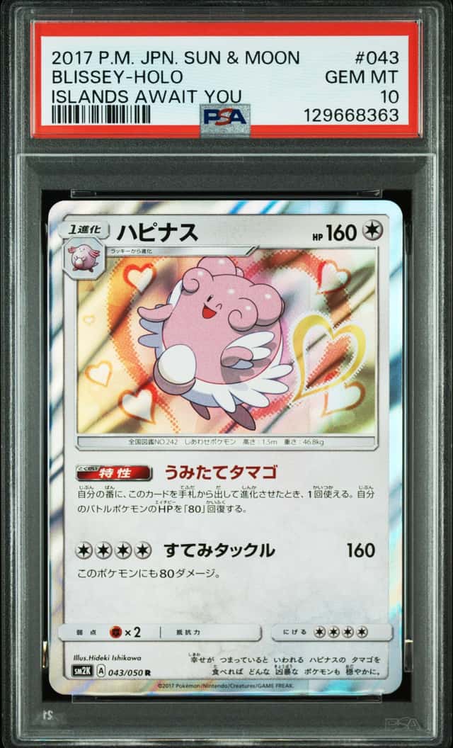 Blissey