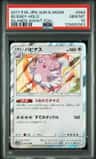 Blissey
