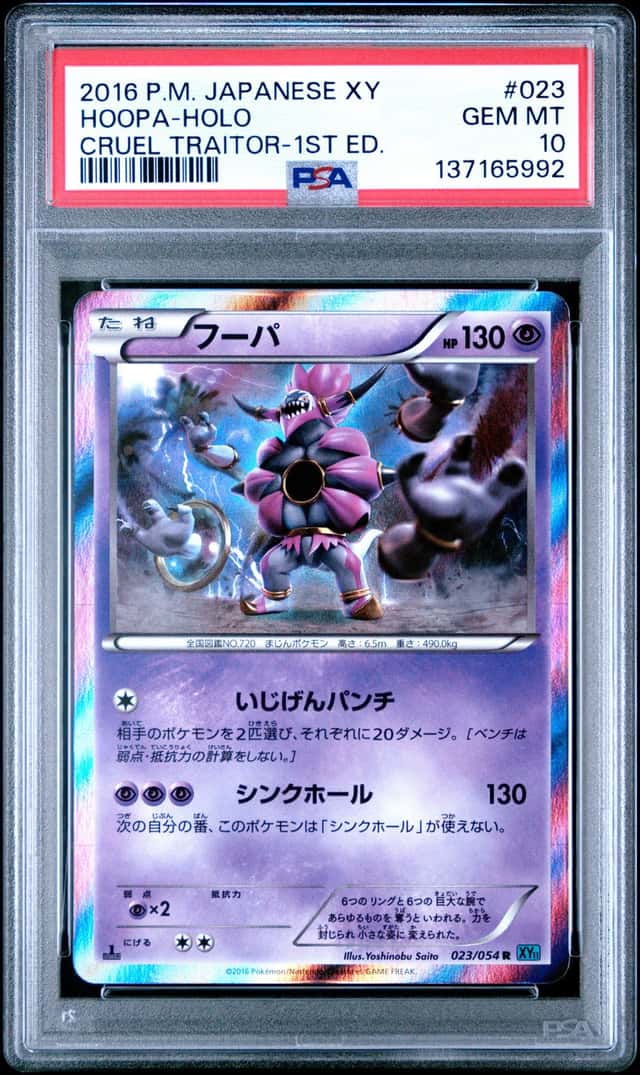 Hoopa