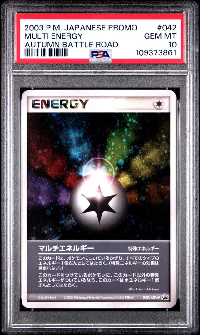 Multi Energy