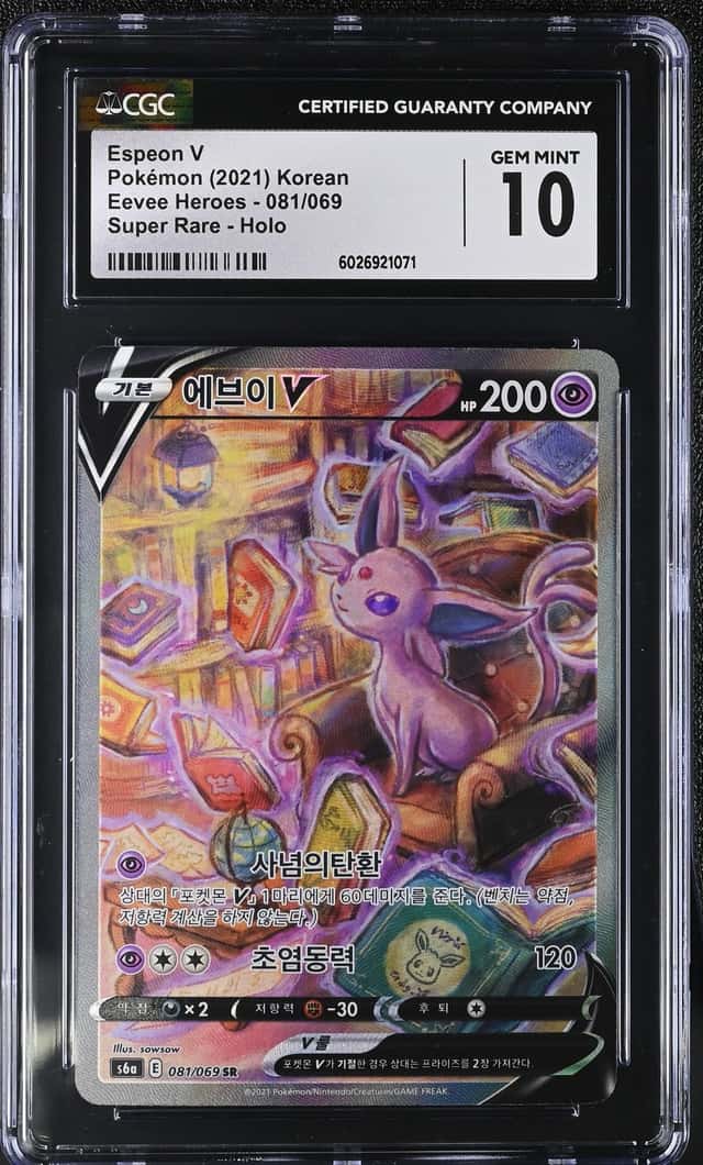 Espeon V