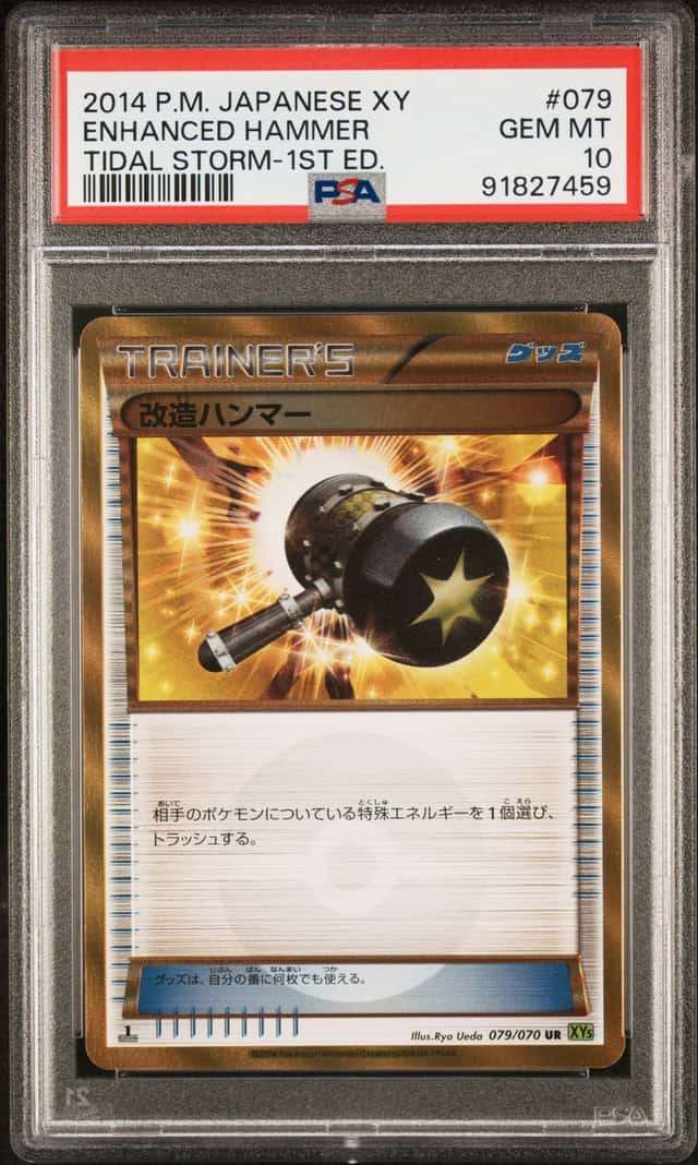 Enhanced Hammer