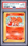 Vulpix