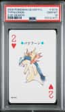 Typhlosion