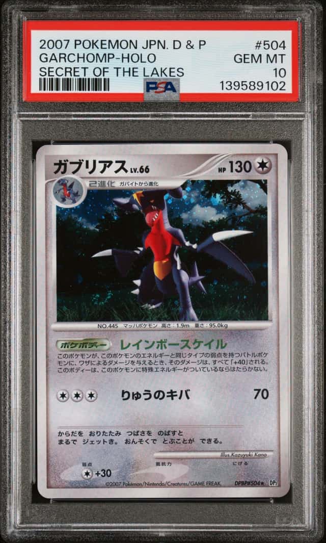Garchomp