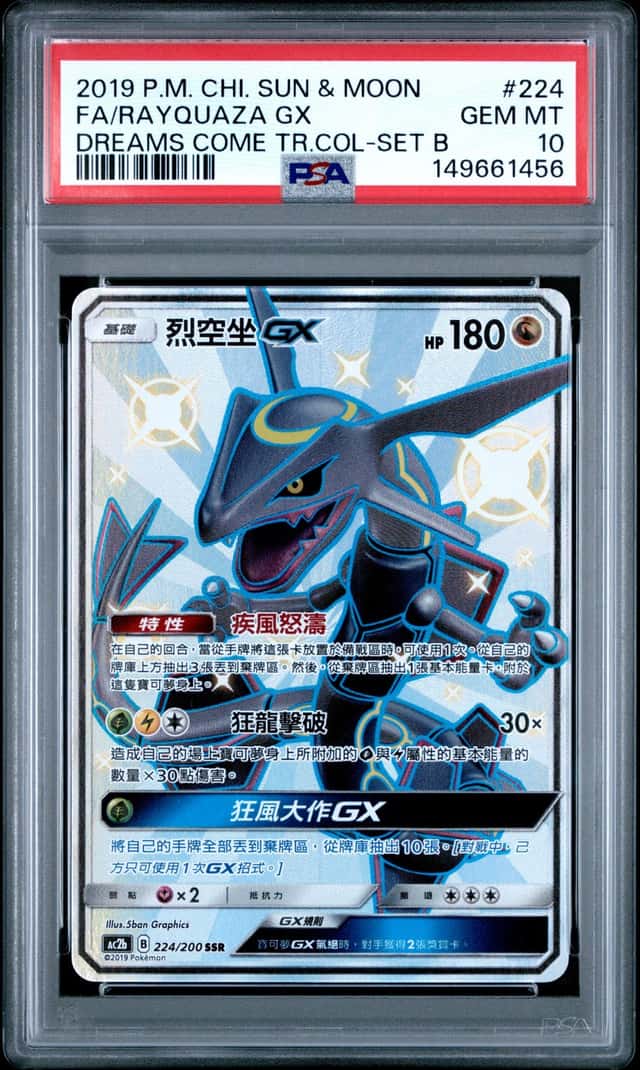 Rayquaza GX