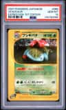 Venusaur