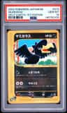 Murkrow
