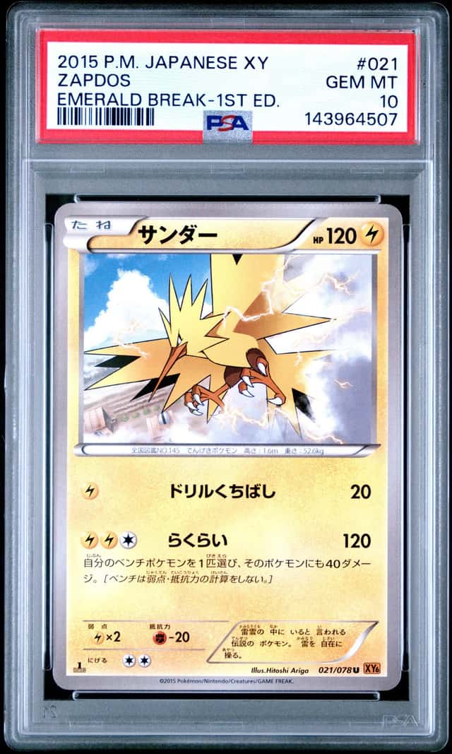 Zapdos