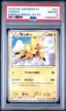 Zapdos