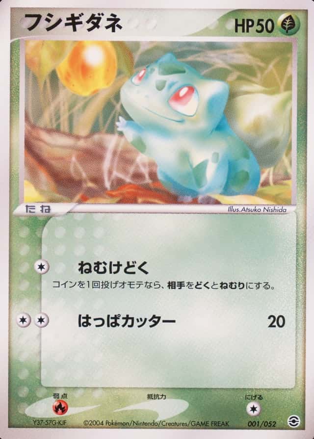 Base / no variant