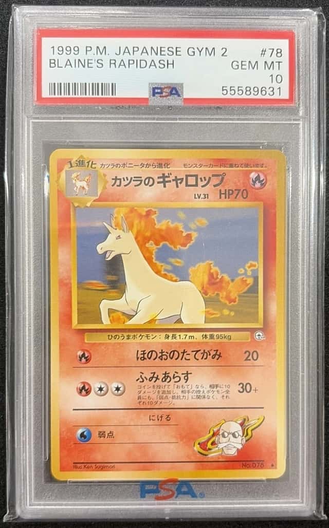 Blaine's Rapidash