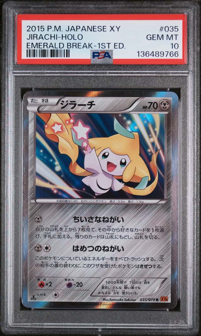 Jirachi