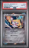 Jirachi
