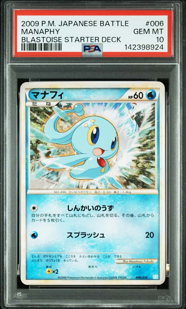 Manaphy