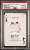 Meowth
