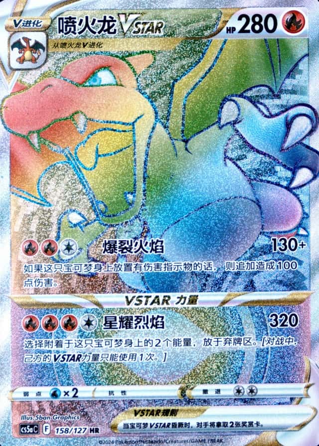 Base / no variant
