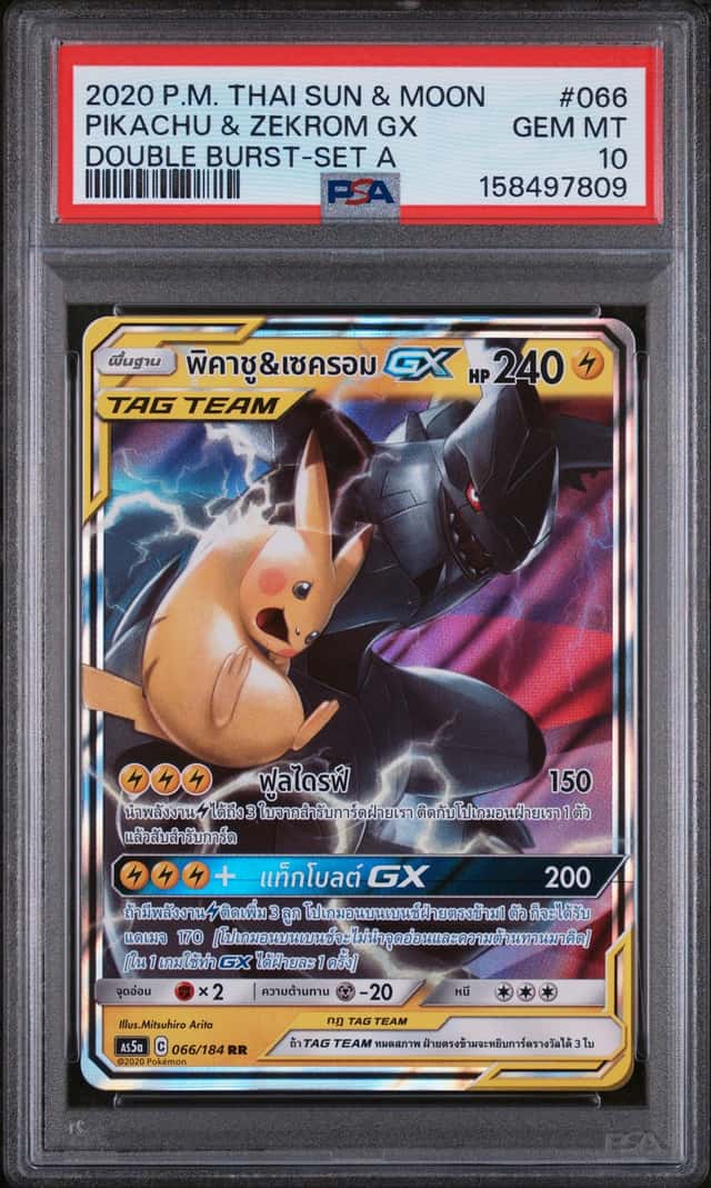 Pikachu & Zekrom GX