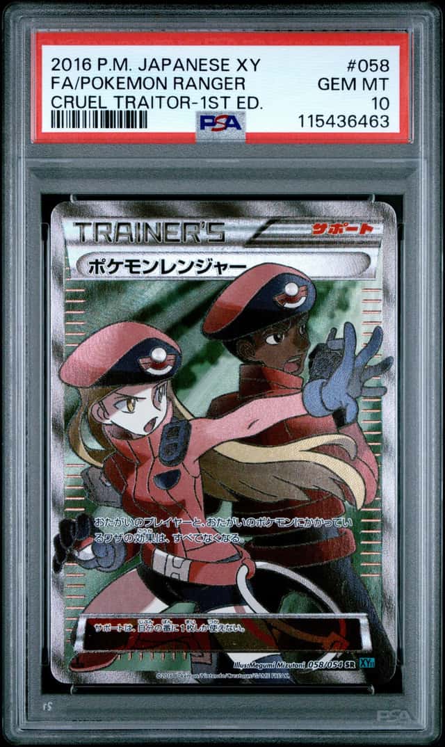Pokemon Ranger