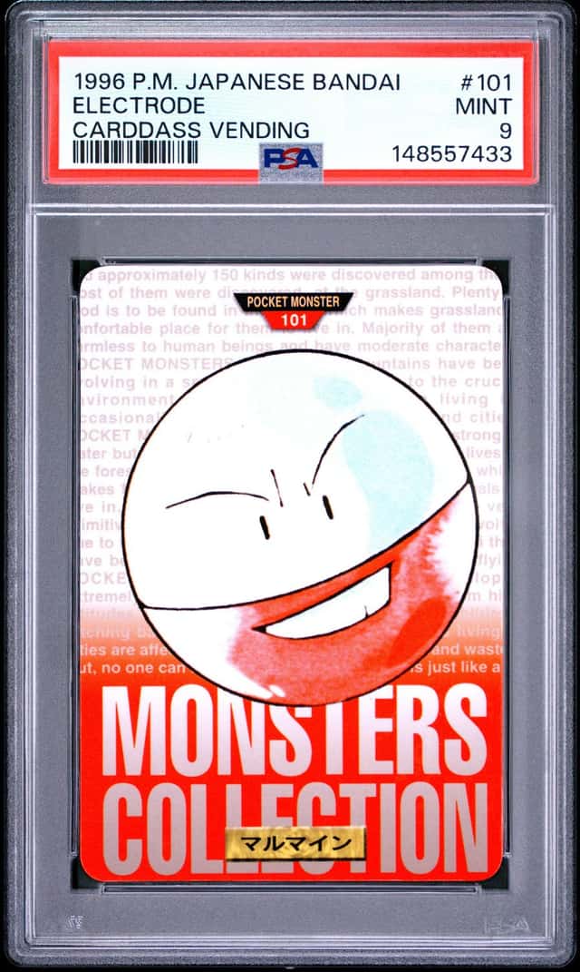 Electrode