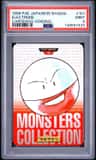 Electrode