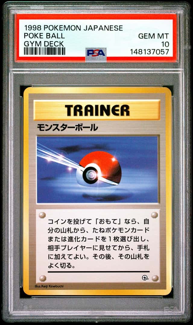 Poke Ball