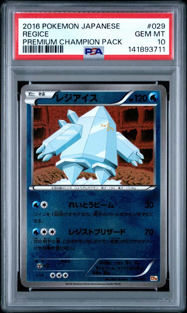 Regice