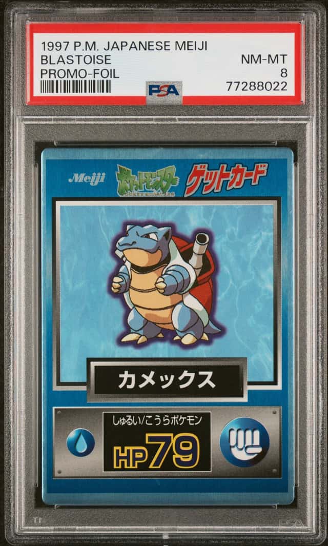 Blastoise