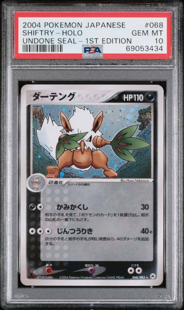Shiftry